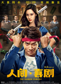 狠狠狠鲁